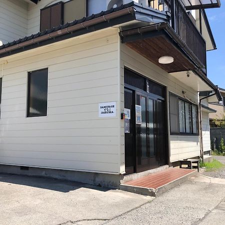 Samurise Daruma Fujiyoshida Exterior photo